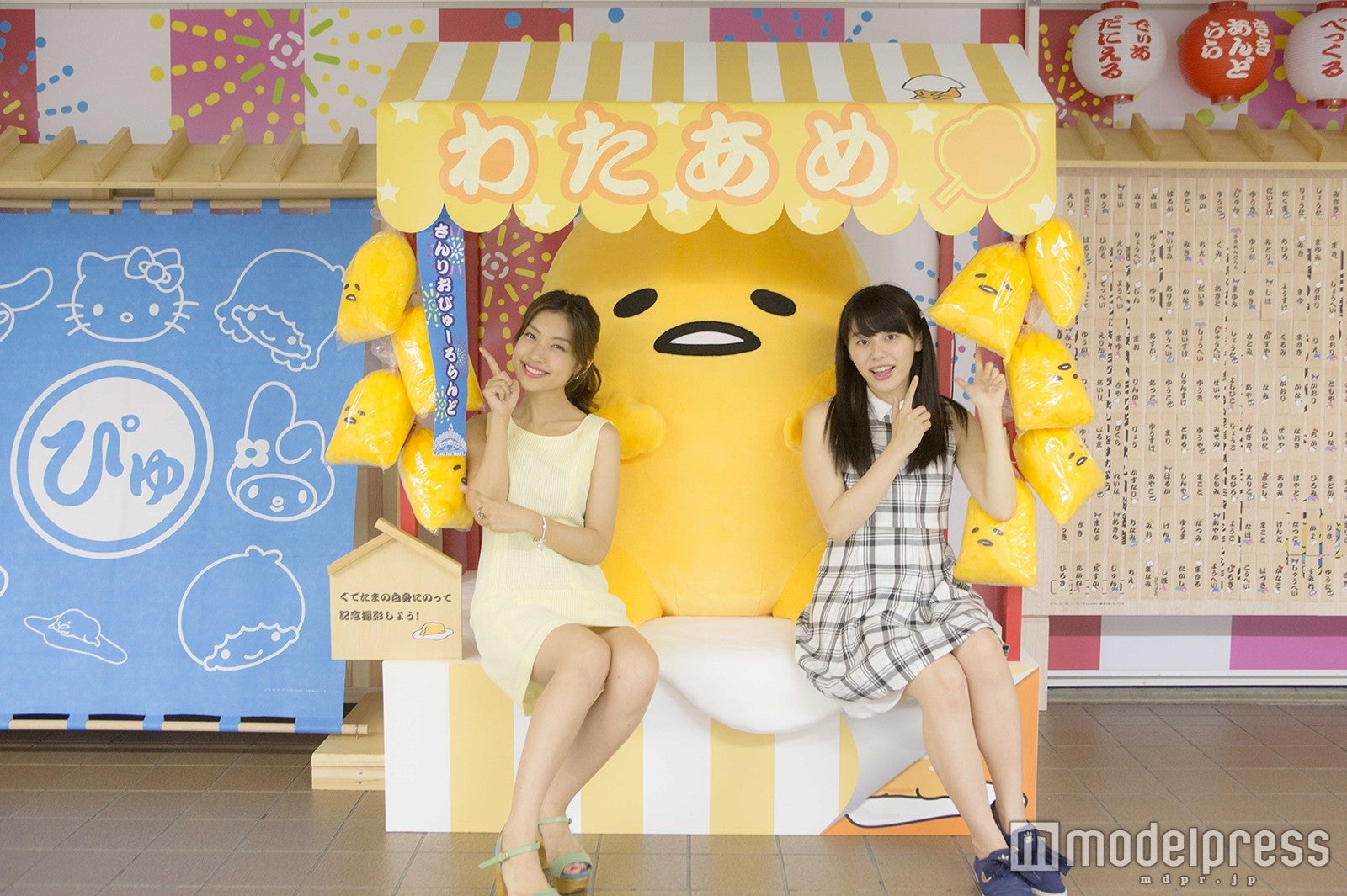 ぐでたまの特大ぬいぐるみ（C）2016 SANRIO CO．，LTD．