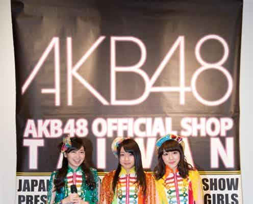 SKE48メンバー、「少し不安もありました」