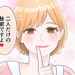 さりげなく「好意を伝える」ひと言4選 ドキッとさせちゃう!