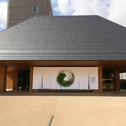 atelier京ばあむ/提供画像