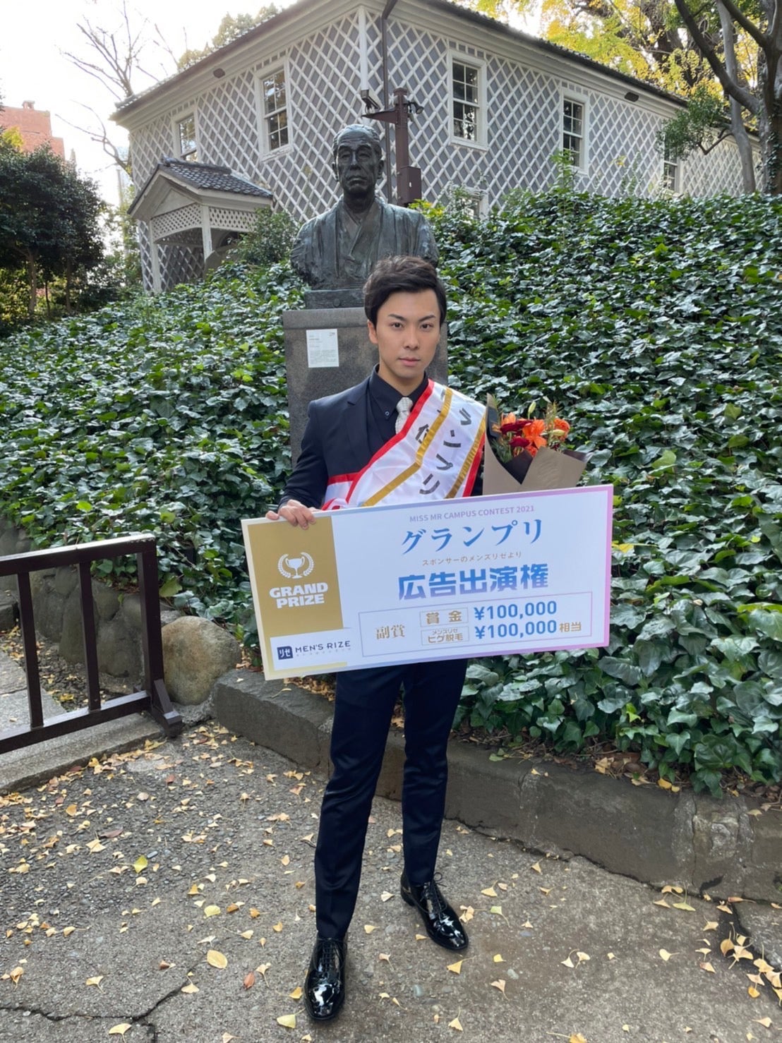 石井隼一郎さん（提供画像）