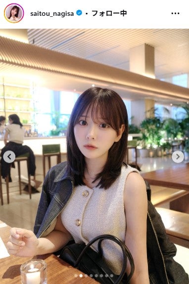 齊藤なぎさInstagramより