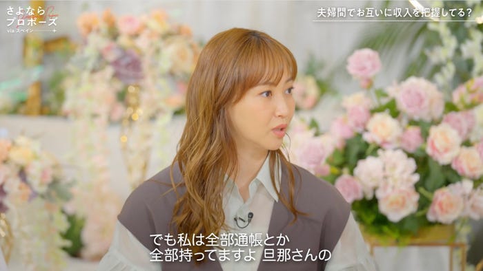 藤本美貴「さよならプロポーズ via スペイン」第7話より(C)AbemaTV, Inc.