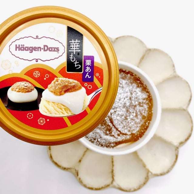 ハーゲンダッツ「華もち」2020年は吟撰きなこ黒みつ＆栗あん