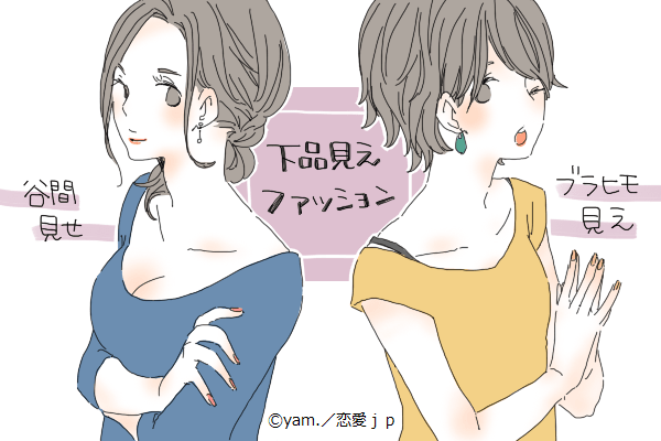 気づいてる 実はモテている 好意に気づかない鈍感女子 の特徴って モデルプレス