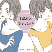 気づいてる 実はモテている 好意に気づかない鈍感女子 の特徴って モデルプレス 気づいてる 実はモテている 好意に気づかない鈍感女子 の特徴って モデルプレス