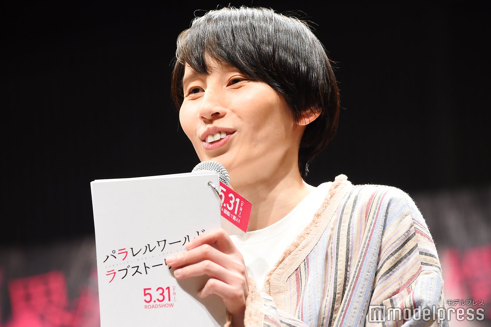 箕輪はるか（C）モデルプレス