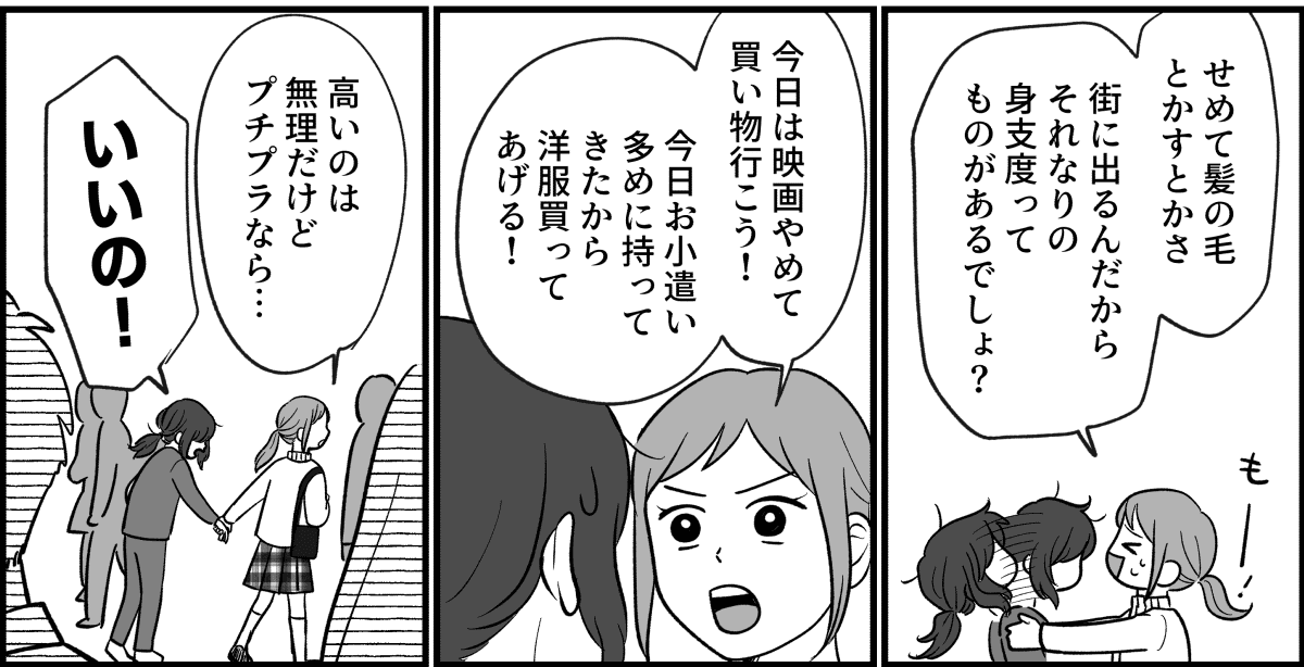 【修正版】5_1_2