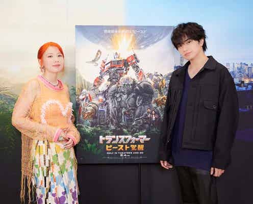 Sexy Zone中島健人、映画吹替初挑戦「心の中のビーストが覚醒しました」仲里依紗がヒロイン役に<トランスフォーマー/ビースト覚醒>