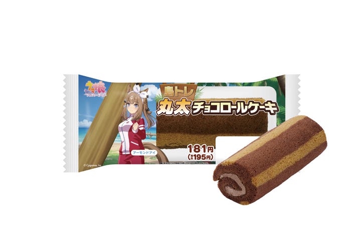 島トレ 丸太チョコロールケーキ(税込 195円)(C)Cygames, Inc.
