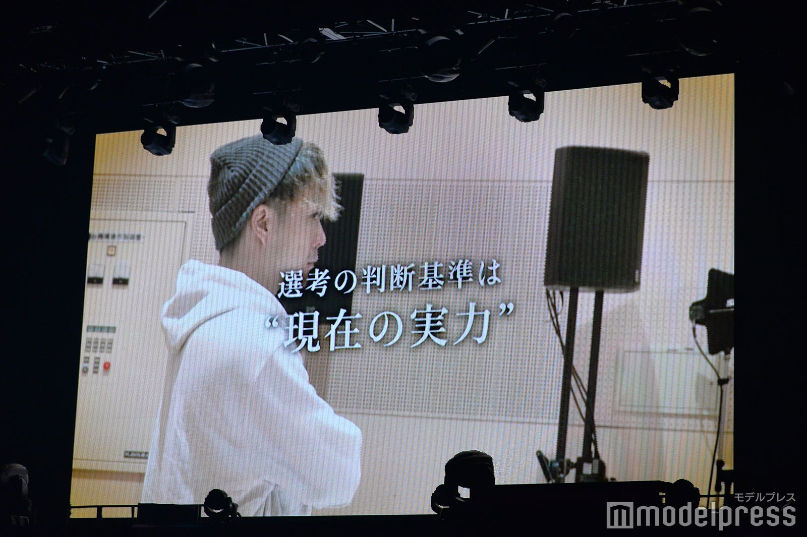 合宿の映像「NGT48 選抜メンバーコンサート ～TDC 選抜、合宿にて決定。初めての経験～」 （C）モデルプレス