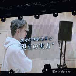 合宿の映像「NGT48 選抜メンバーコンサート ～TDC 選抜、合宿にて決定。初めての経験～」 （C）モデルプレス