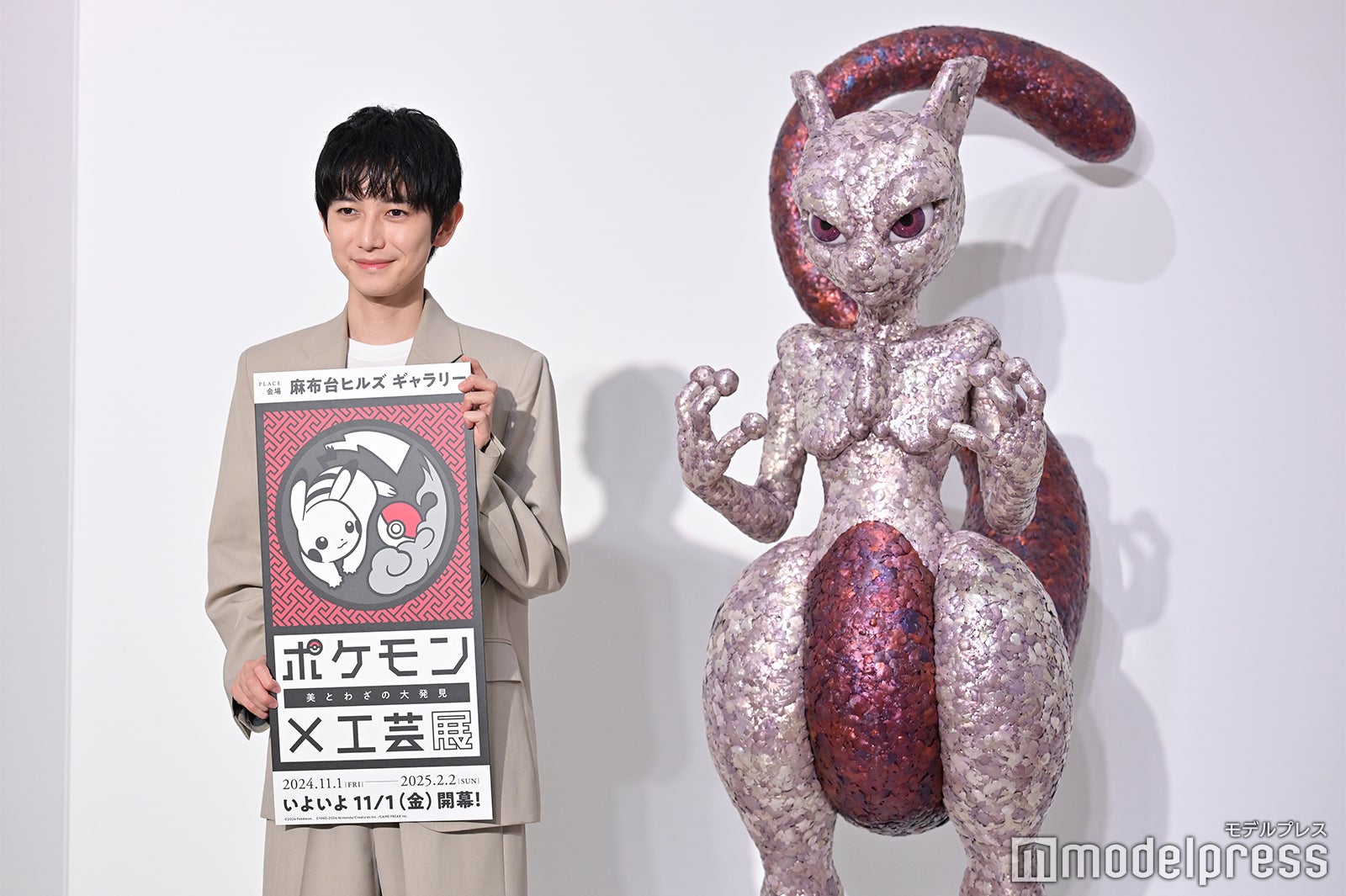 本郷奏多（C）モデルプレス