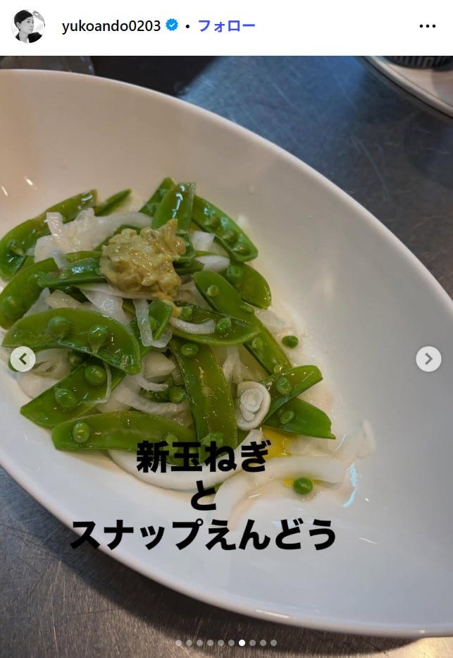 安藤優子Instagramより