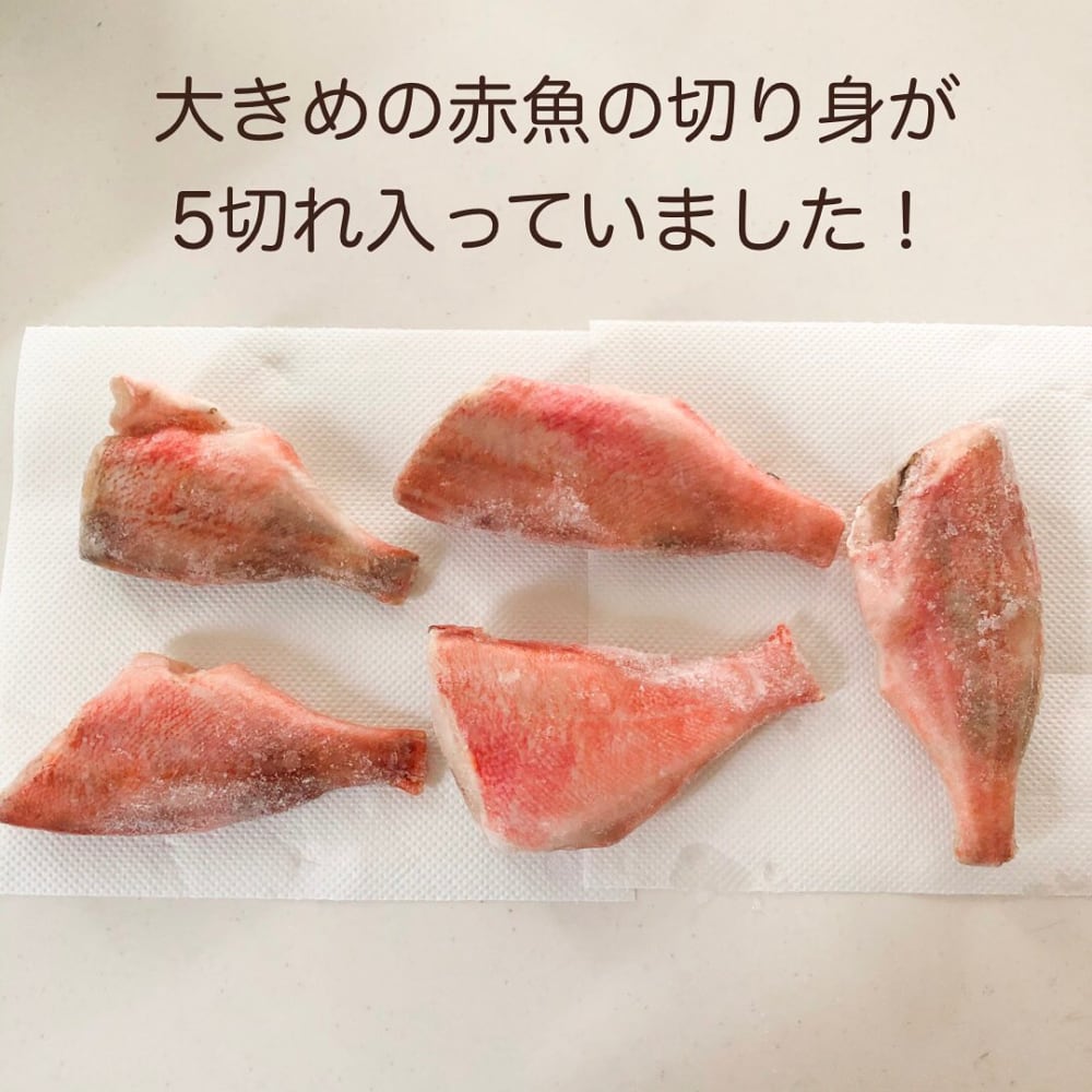 業スーさんは主婦の味方 衝撃 絶品すぎる 超万能お魚 が1切れ約80円で買えちゃう モデルプレス