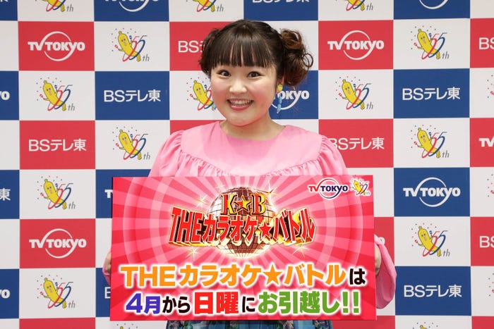 柳原可奈子(C)テレビ東京