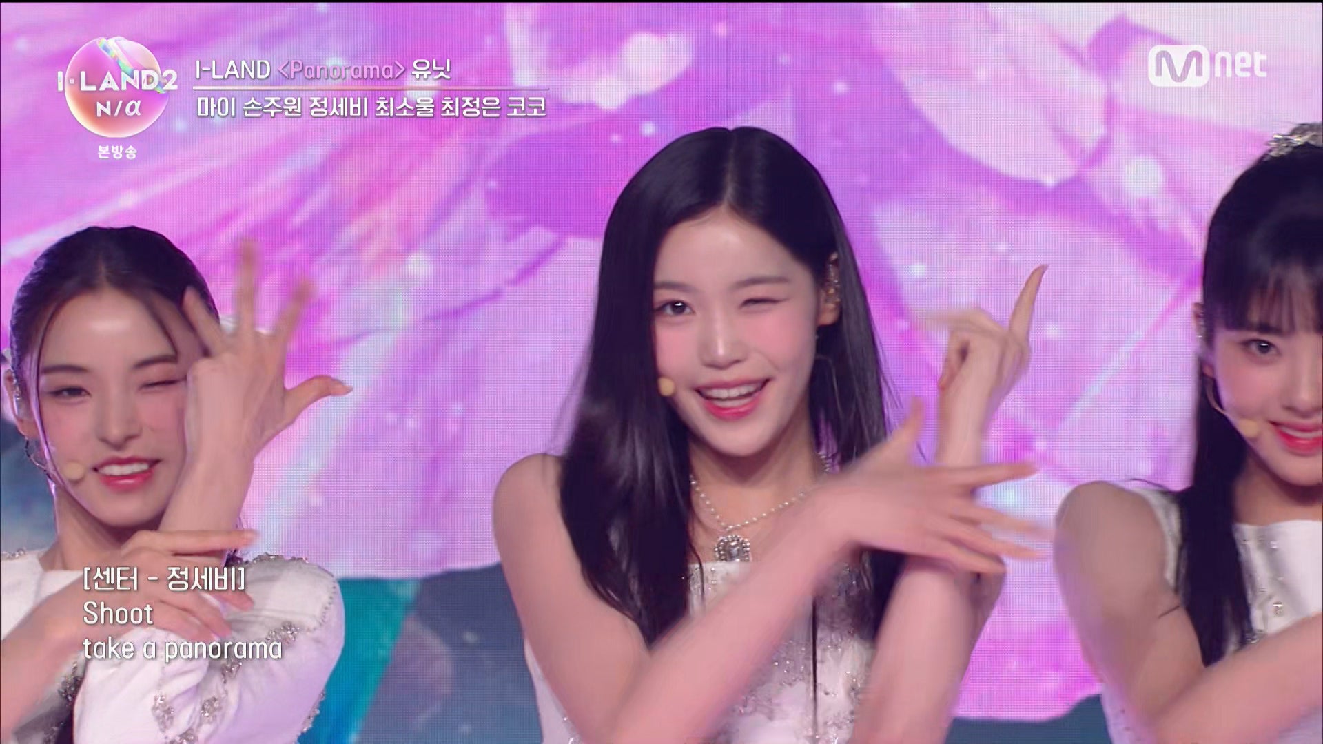 「I-LAND2：N／a」第3話より（C） CJ ENM Co., Ltd, All Rights Reserved