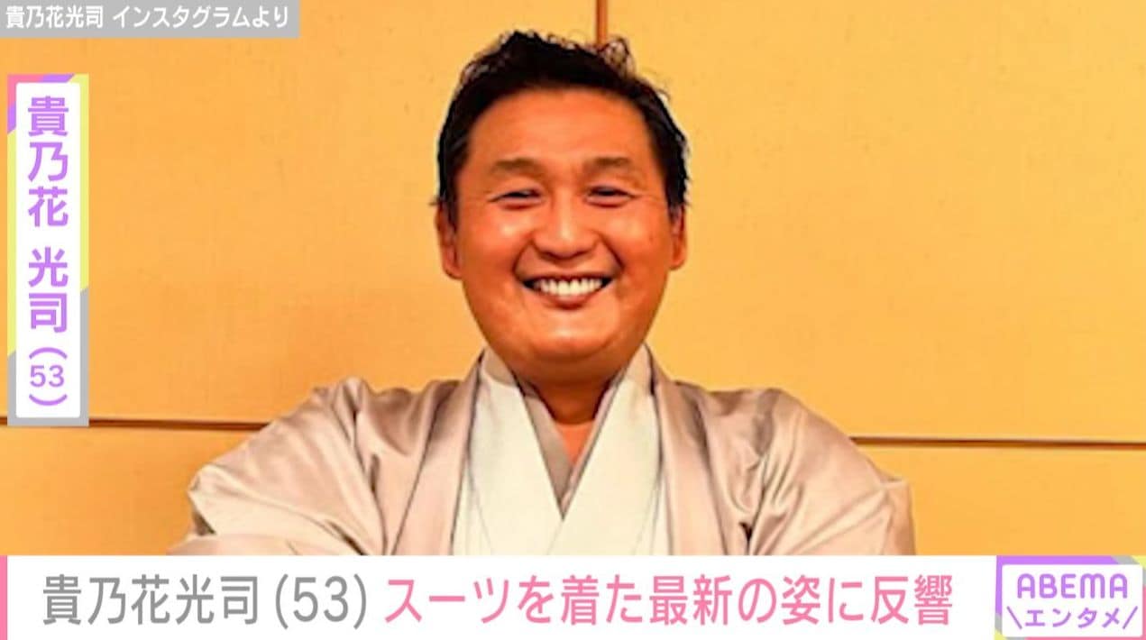 2023年に再婚 幸せそうな姿が話題・貴乃花光司（53）、スーツ姿の最新ショットに反響「かっこいい～」