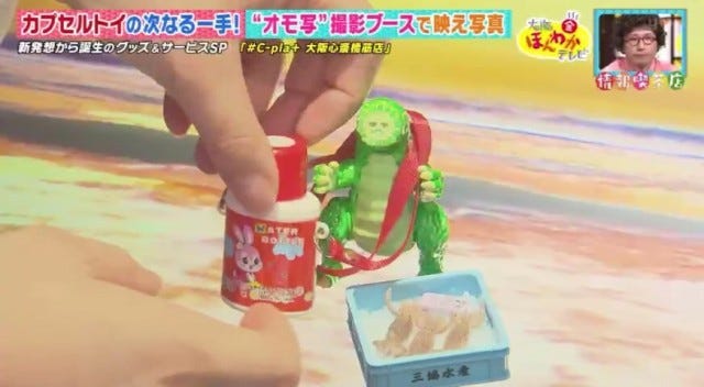 大阪・奈良で発見！新発想から誕生した「大ヒットサービス」とは