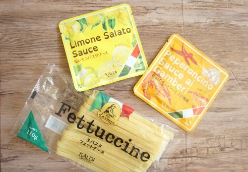 KALDIの「パスタソース」シリーズ