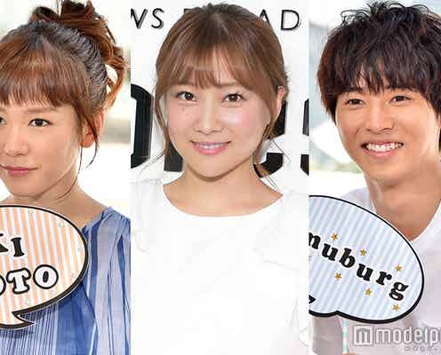 重盛さと美の黒髪イメチェンに絶賛の声、桐谷美玲が“どじょうすくい”扮装 昨日一番読まれたニュースランキング【エンタメTOP5】