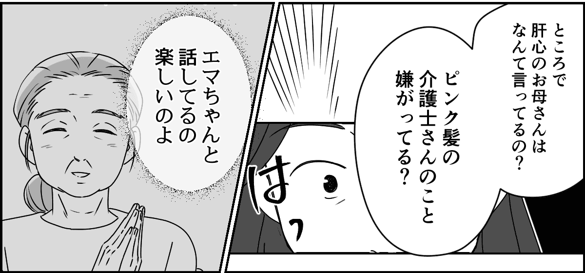 5_1_3