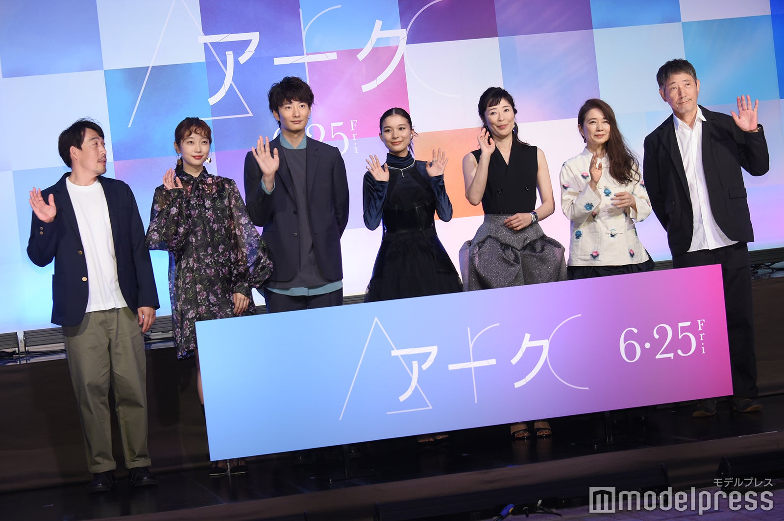 （左から）石川慶監督、清水くるみ、岡田将生、芳根京子、寺島しのぶ、風吹ジュン、小林薫 （C）モデルプレス