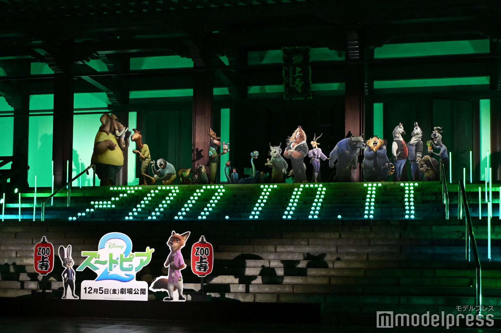 「ZOOJOJI」とライトアップされた増上寺（C）モデルプレス