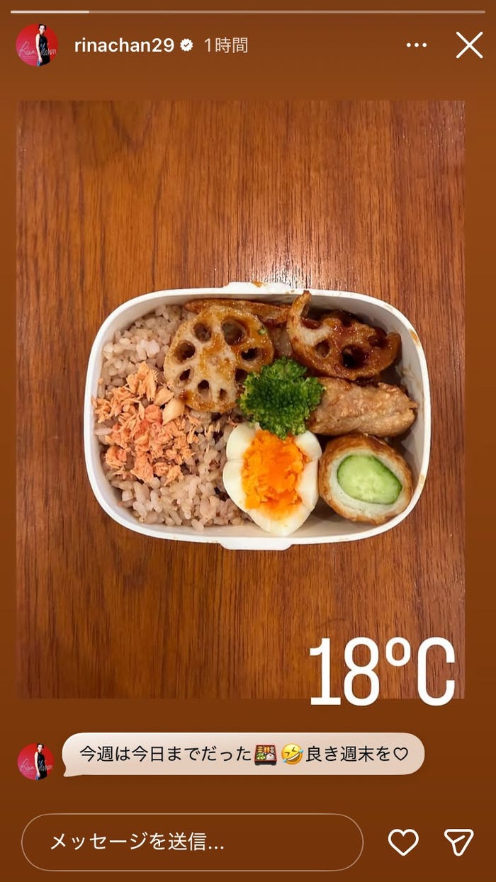 知念里奈Instagramストーリーズより