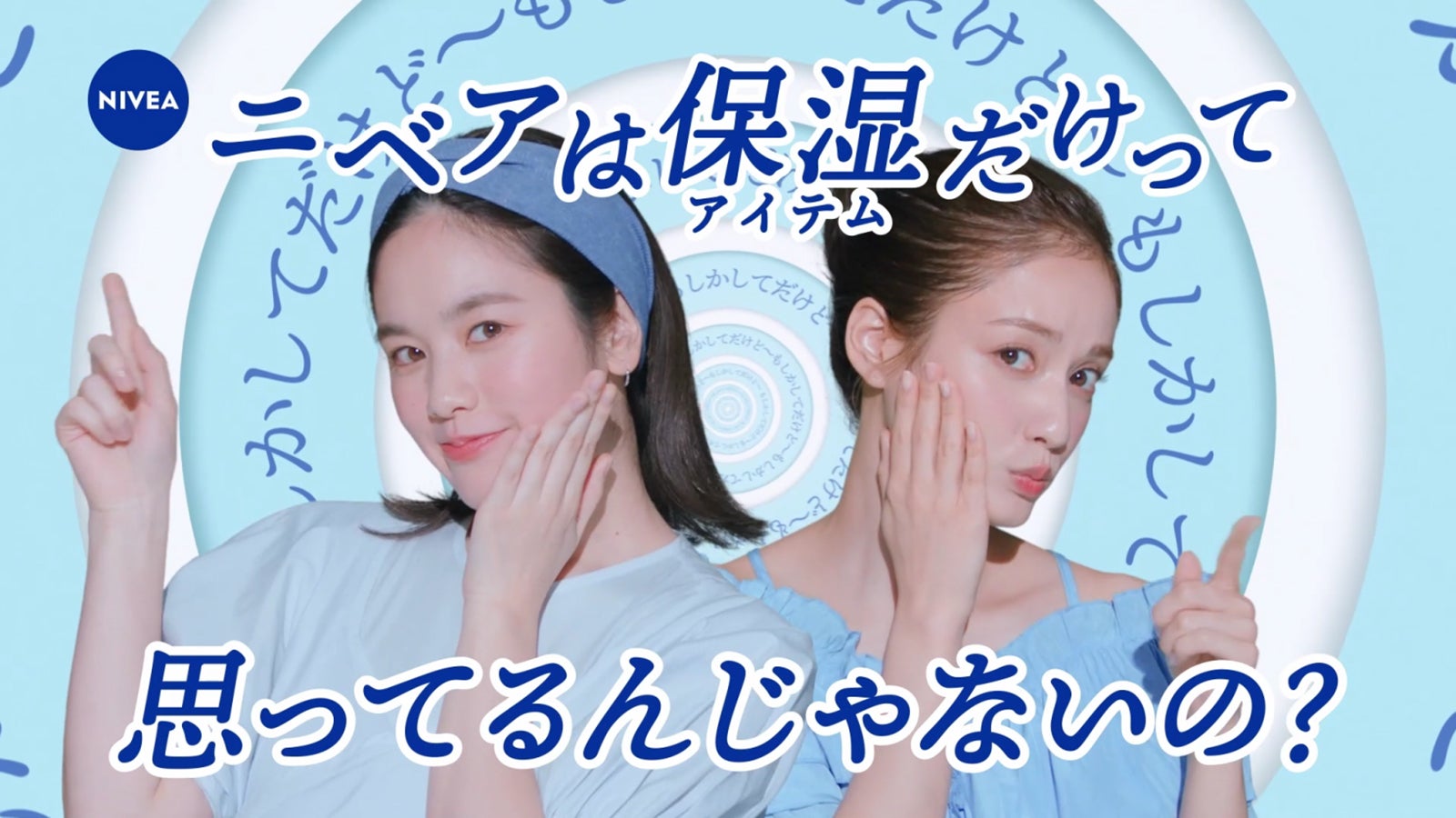 筧美和子、谷まりあ／WEBCMより（提供写真）