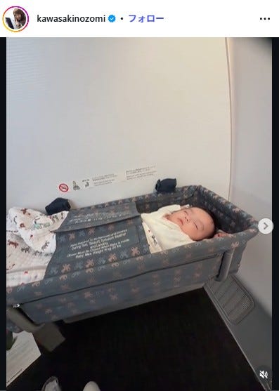 川崎希Instagramより