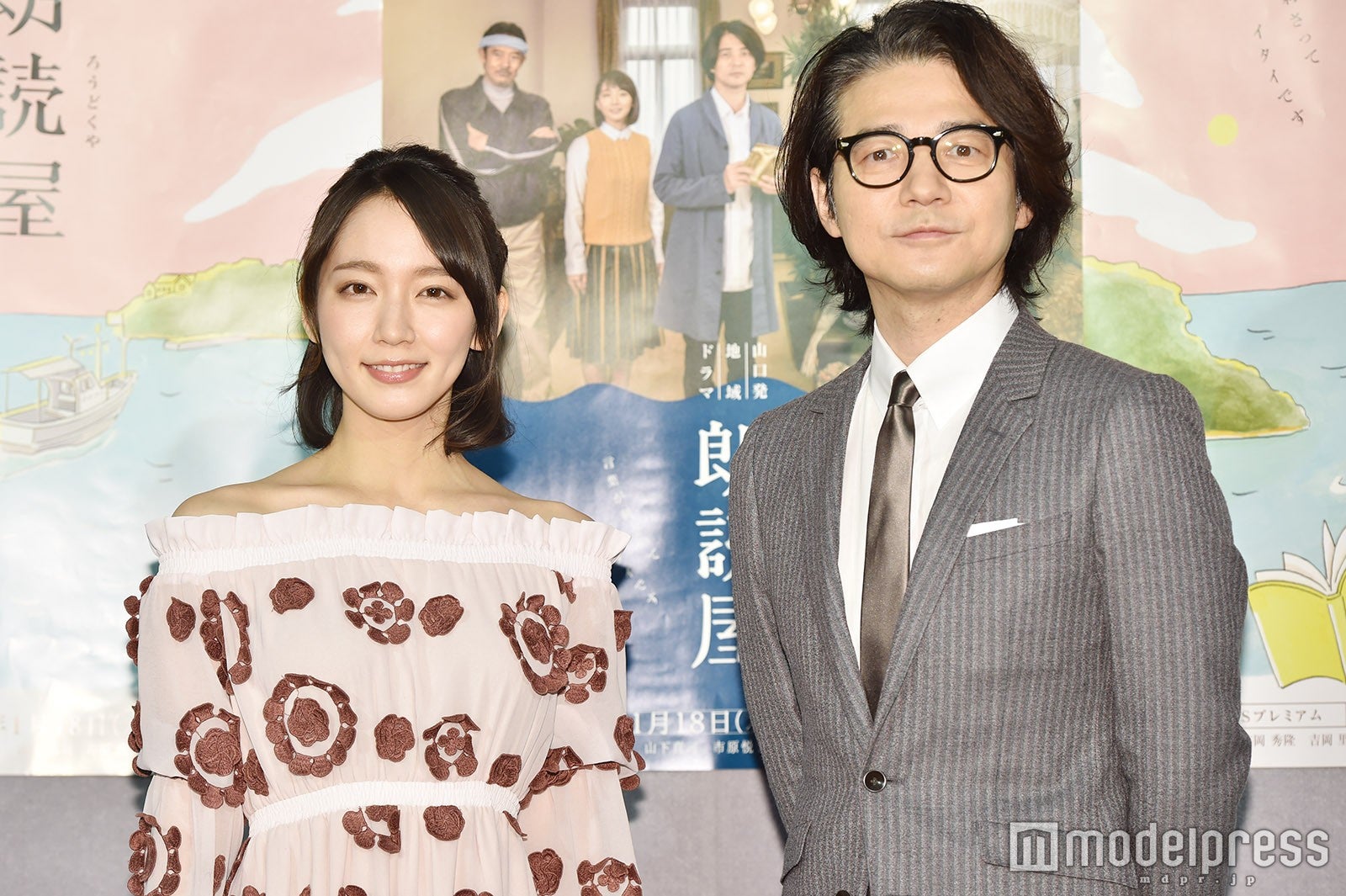 （左から）吉岡里帆、吉岡秀隆 （C）モデルプレス