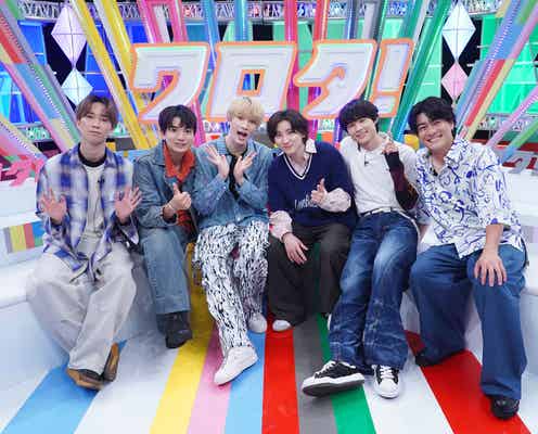 SixTONES新コント番組「ワロタ!」Prime Videoで配信決定 豪華俳優・クリエイターがゲスト登場【コメント】