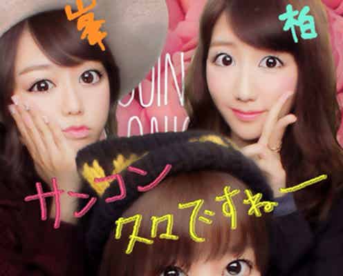 指原莉乃&柏木由紀&峯岸みなみ、プリクラ公開で反響「進化っぷりにうろたえる」