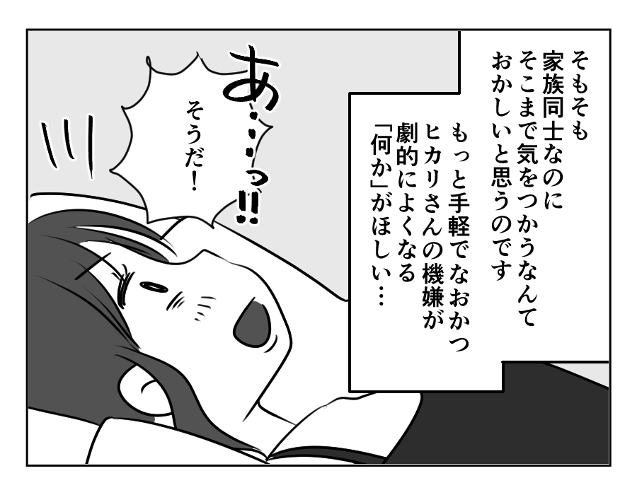 【修正版】10_2