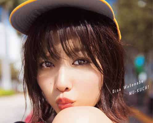 欅坂46渡邉理佐、1st写真集が発売翌日に緊急重版決定