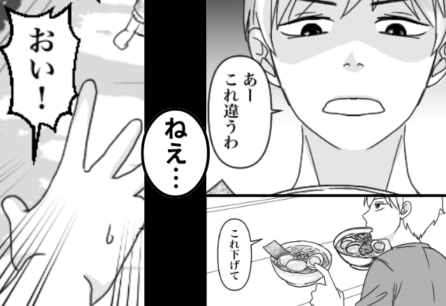 自業自得で注文を間違えて…料理を下げさせる客。しかし⇒「ねえ…」女性の“一言”に慌てだす！？