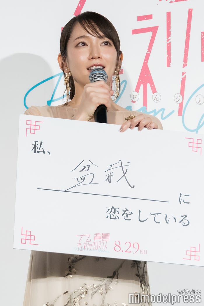 吉岡里帆(C)モデルプレス