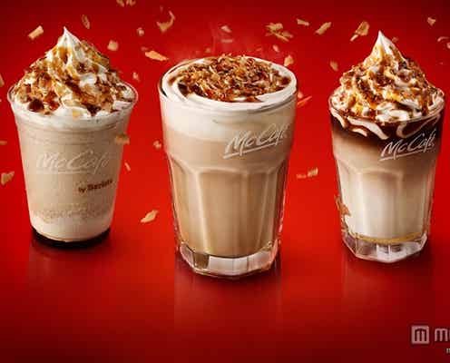 マクドナルド、“クリームブリュレ”がモチーフの新ドリンク登場