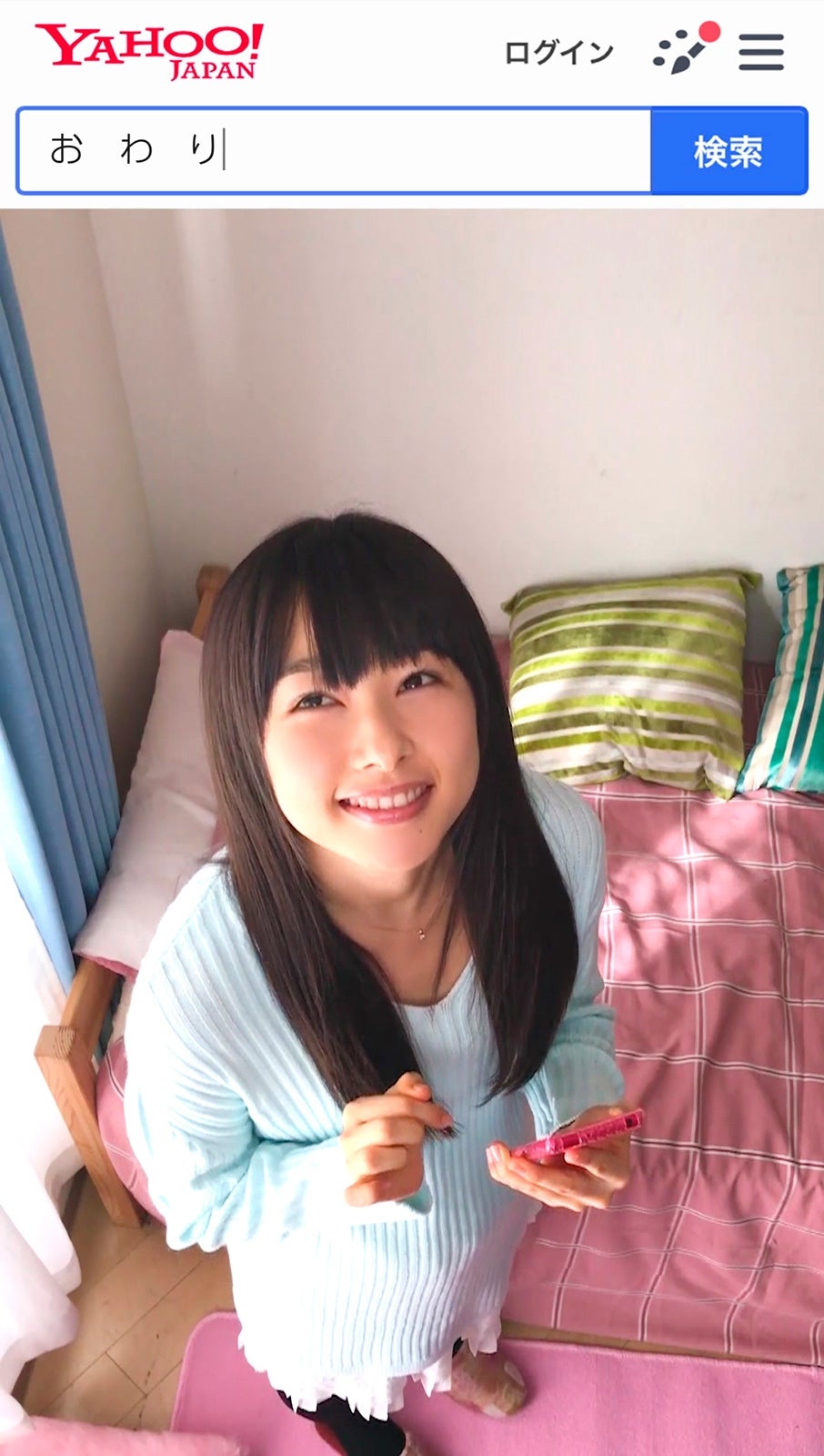 桜井日奈子（画像提供：所属事務所）