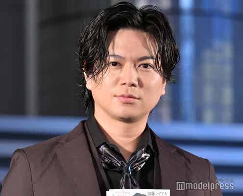 NEWS加藤シゲアキ、SUPER EIGHT大倉忠義の結婚祝福「直接連絡させていただきました」
