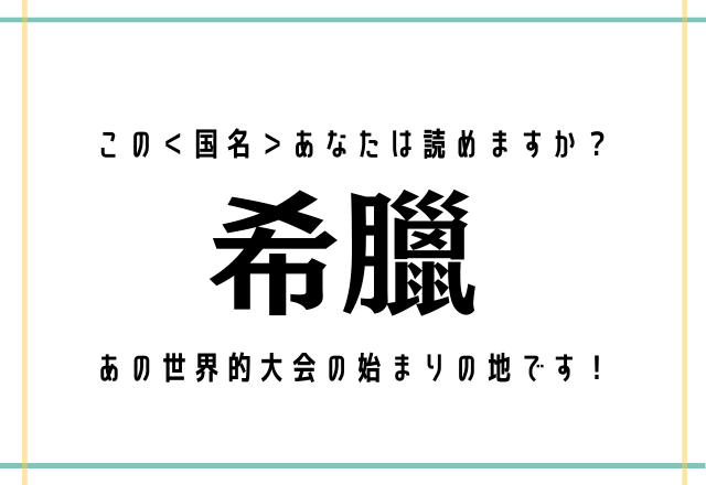 この漢字 一文字で何と読む 侈 これをやりすぎると嫌われます モデルプレス