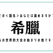 この漢字 一文字で何と読む 侈 これをやりすぎると嫌われます モデルプレス