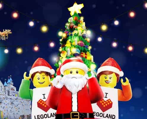 レゴランドで3日間限定“クリスマスナイト” アトラクションも延長営業