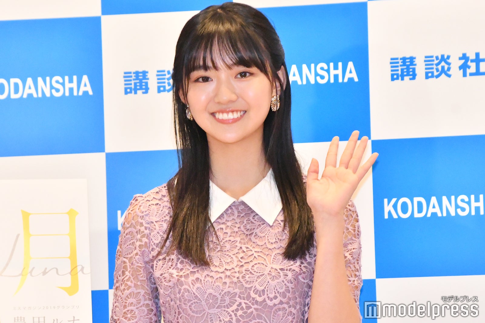 豊田ルナ（C）モデルプレス