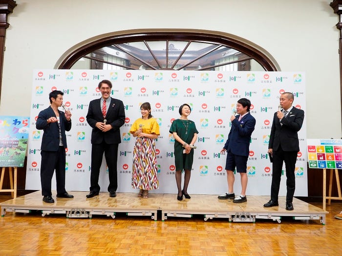 「みんわらウィーク~北海道150年~開催発表会見」の模様(画像提供:よしもとクリエイティブ・エージェンシー)