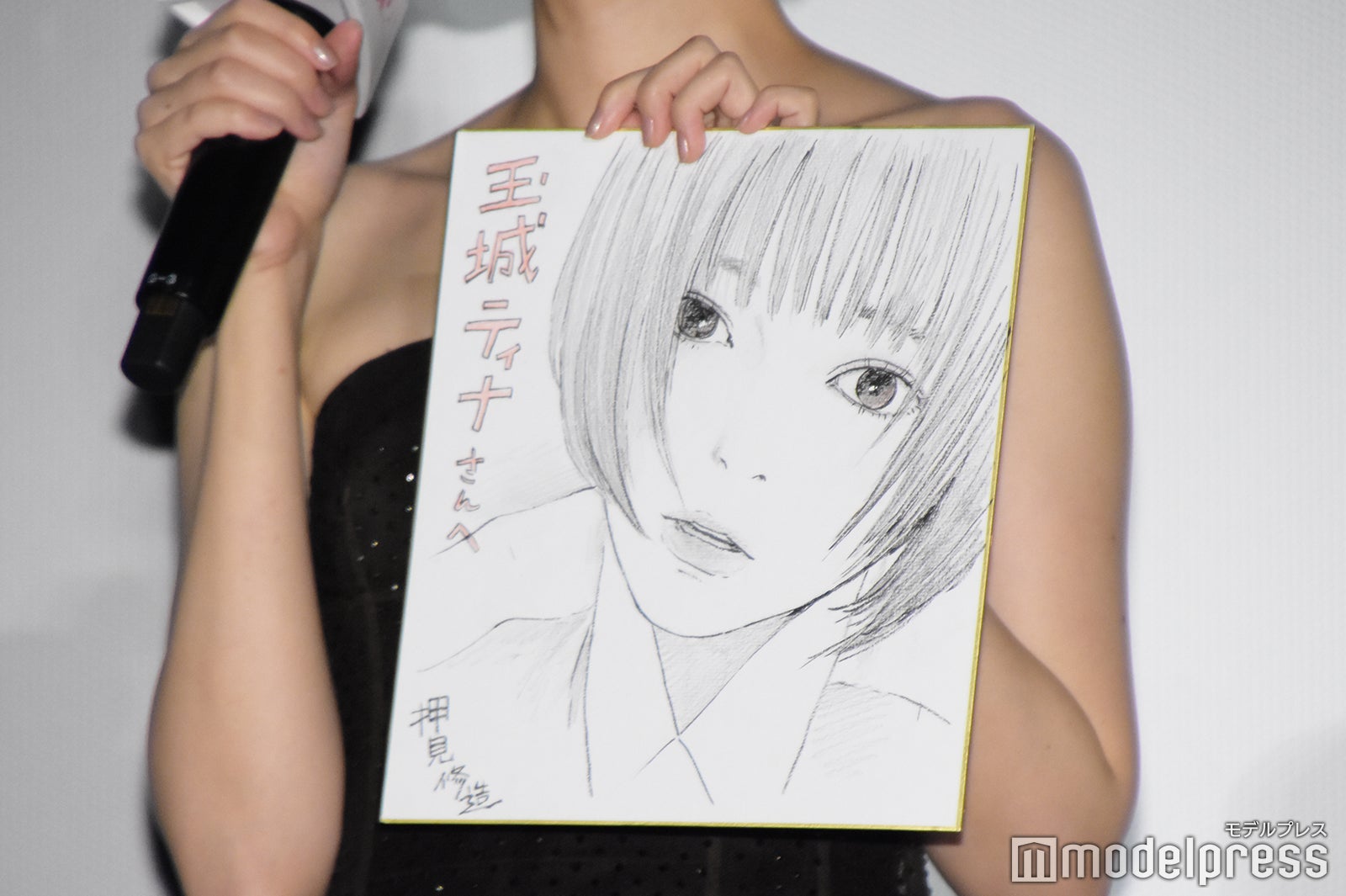 玉城ティナのイラスト（C）モデルプレス