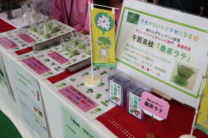 「TGC teen ICHINOSEKI 2024」ケータリング(C)TGC teen ICHINOSEKI 2024