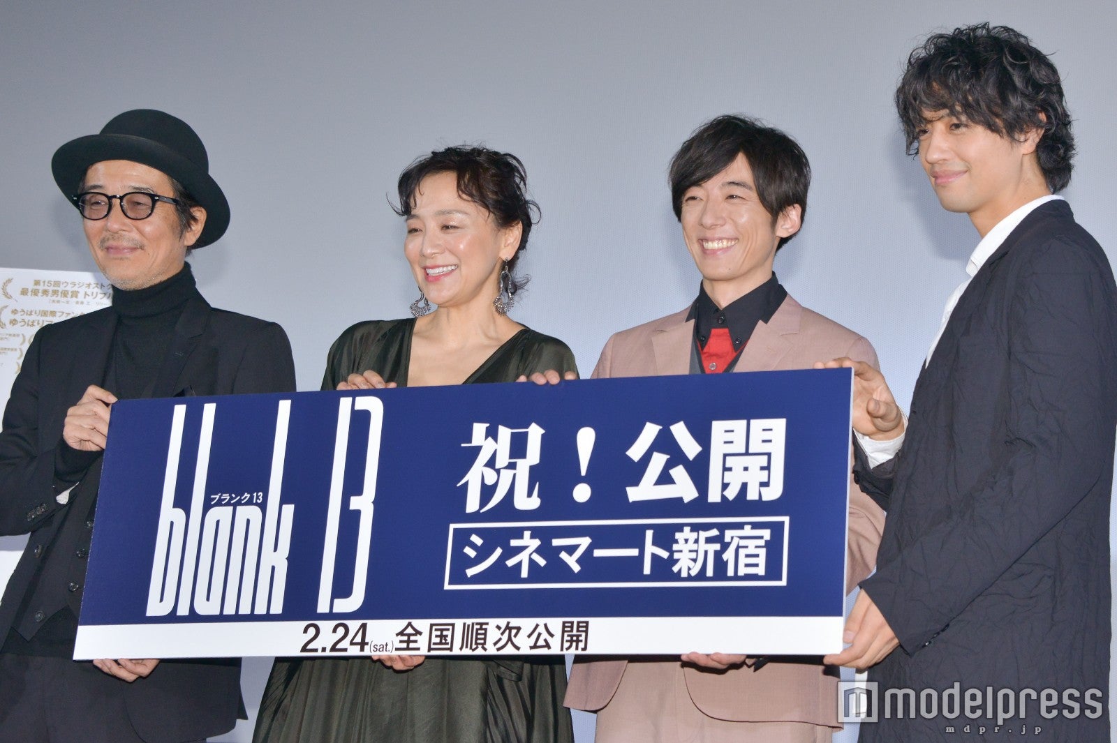 リリー・フランキー、神野三鈴、高橋一生、齊藤工監督 （C）モデルプレス