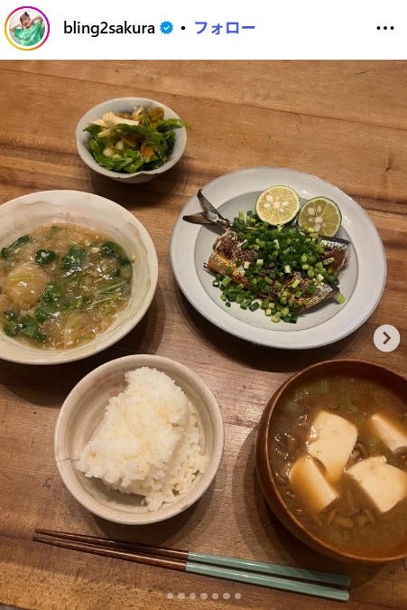 井上咲楽Instagramより